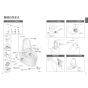 TOTO TCF9520WR ネオレストRS2用機能部 取扱説明書 施工説明書 分解図 ネオレストRS2用機能部 取扱説明書6